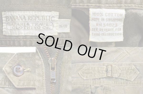 画像3: 80's BANANA REPUBLIC グルカパンツ (3)
