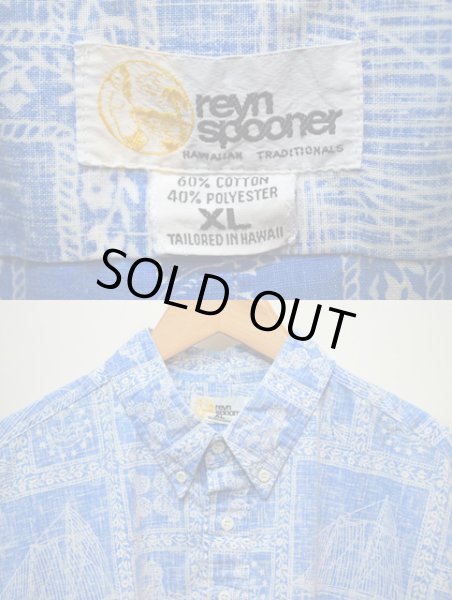 画像3: 80's reyn spooner コットンハワイアンシャツ “乳首タグ” (3)