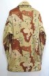 画像2: 90's US.ARMY チョコチップカモ柄 BDUジャケット “DEADSTOCK” (2)