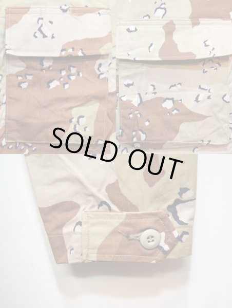 画像4: 90's US.ARMY チョコチップカモ柄 BDUジャケット “DEADSTOCK” (4)