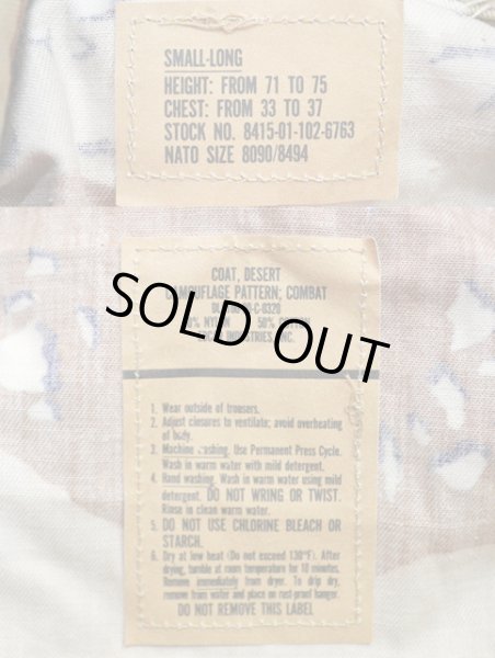 画像3: 90's US.ARMY チョコチップカモ柄 BDUジャケット “DEADSTOCK” (3)