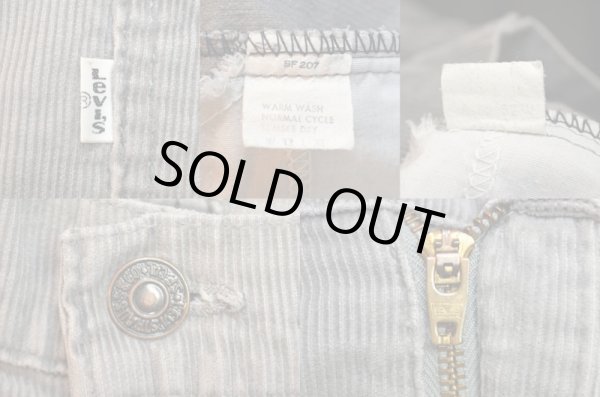 画像3: 80's Levi's 519 コーデュロイパンツ “ライトグレー” (3)