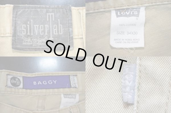 画像3: 90-00's Levi's SILVERTAB バギーパンツ (3)