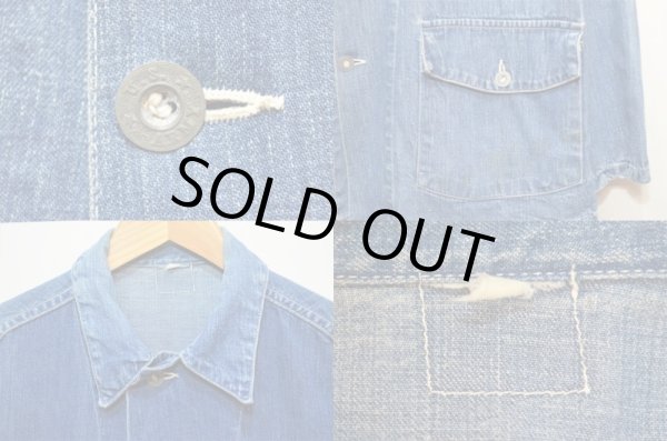 画像3: 40's US.ARMY デニムカバーオール (3)