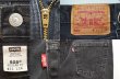 画像3: 90's Levi's 505 ブラックデニムパンツ “USA製” (3)