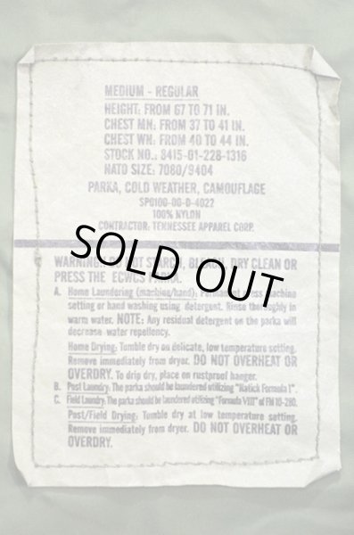 画像3: 00's US.ARMY ECWCS GORE-TEX PARKA (3)