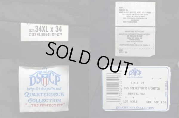 画像4: 99's DSCP ユーティリティーワークトラウザー “DEADSTOCK” (4)