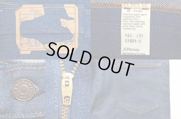画像4: 70-80's PLAIN POCKETS デニムパンツ “DEADSTOCK” (4)