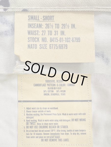 画像3: 90's US.ARMY チョコチップカモ柄 BDUパンツ “SMALL-SHORT / DEADSTOCK” (3)
