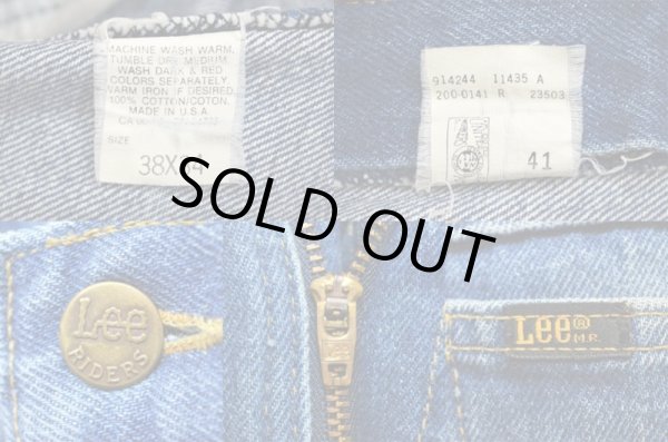 画像3: 80's Lee 200-0141 デニムパンツ (3)