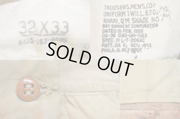 画像3: 50's US.ARMY チノトラウザー (3)