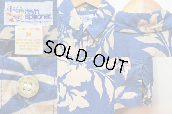 画像3: 90's reyn spooner コットンハワイアンシャツ (3)