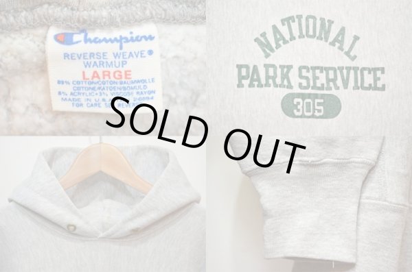 画像3: 80's Champion リバースウィーブパーカー “NATIONAL PARK SERVICE” (3)