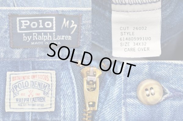 画像3: 90's Polo Ralph Lauren デニムトラウザー  "USA製" (3)
