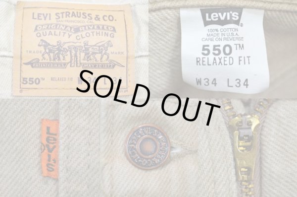 画像3: 90's Levi's 40550-4123 カラーデニムパンツ “USA製” (3)