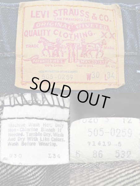 画像3: 80's Levi's 505 ブラックデニムパンツ “先染め” (3)