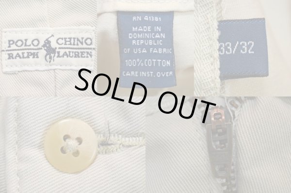 画像3: 90's Polo Ralph Lauren 2タックチノトラウザー “LIGHT BEIGH” (3)
