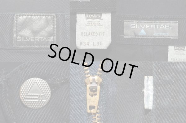 画像3: 90's Levi's silverTab コットンバギーパンツ “USA製” (3)