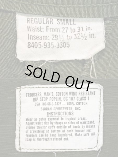 画像3: 60's US.ARMY ジャングルファティーグパンツ “4th” (3)