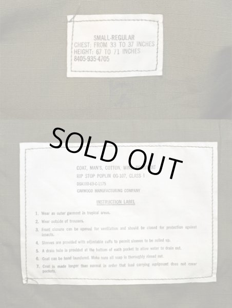 画像3: 60's US.ARMY ジャングルファティーグジャケット “DEADSTOCK” (3)