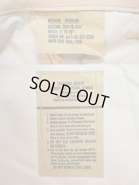 画像3: 00's PROPPER 6ポケット BDUパンツ “DEADSTOCK” (3)
