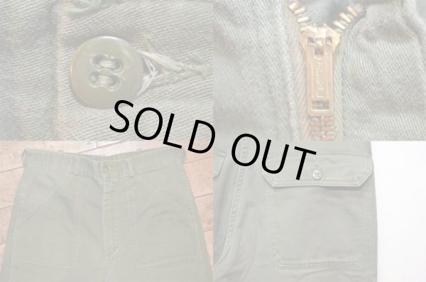 画像3: 60-70's コットンサテンベイカーパンツ “民生品” (3)