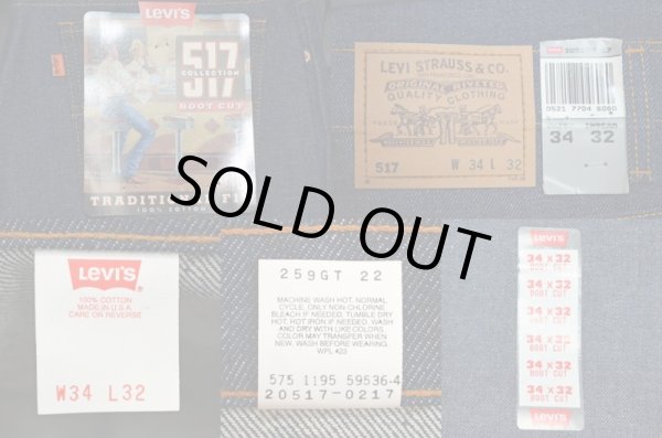 画像4: 90's Levi's 517 デニムパンツ “DEADSTOCK” (4)