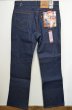 画像3: 90's Levi's 517 デニムパンツ “DEADSTOCK” (3)