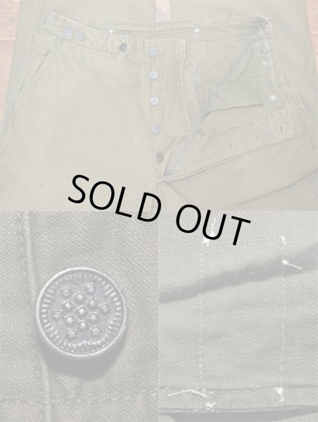 画像3: 40's US.ARMY M-43 フィールドパンツ “13STAR” (3)