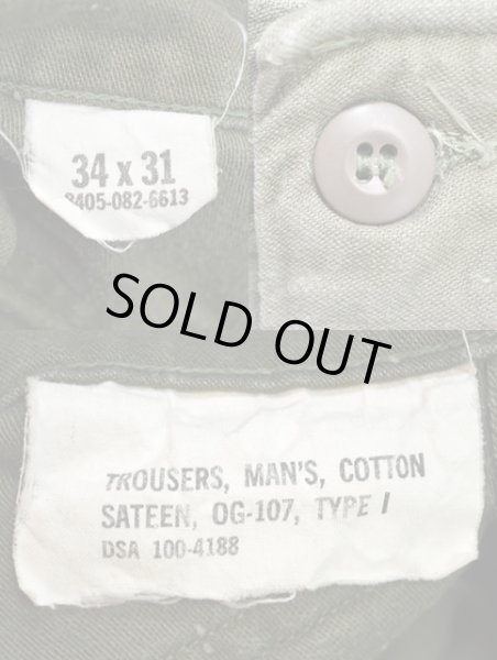 画像3: 60's US.ARMY コットンサテン ベイカーパンツ (3)