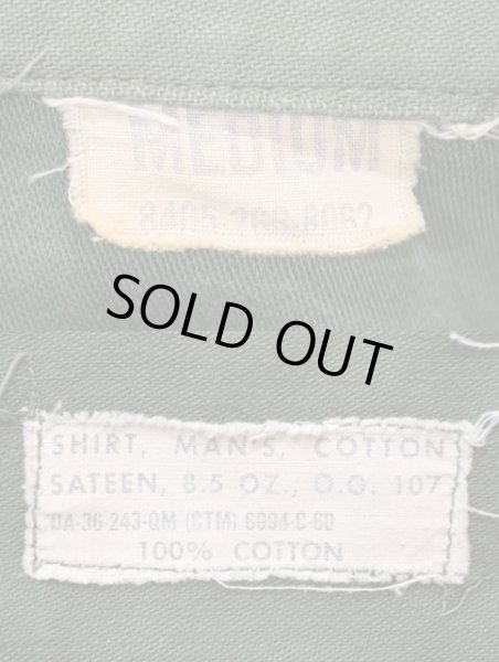 画像3: 60's US.ARMY ユーティリティーシャツ “コットンサテン” (3)