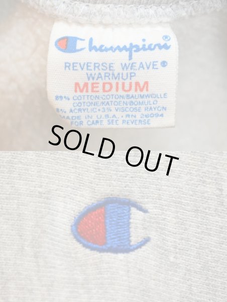 画像3: 80's Champion リバースウィーブスウェット “目付き” (3)