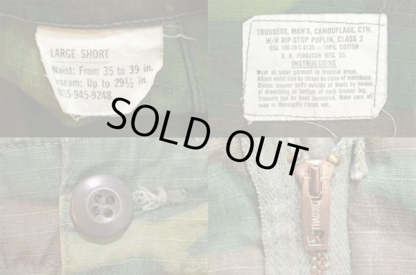 画像3: 70's US.ARMY ジャングルファティーグパンツ “SHORT丈” (3)
