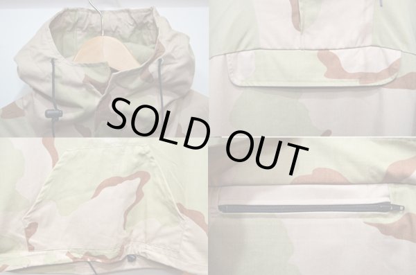 画像4: 96's US.ARMY 3C デザートカモ柄アノラックパーカー “DEADSTOCK” (4)