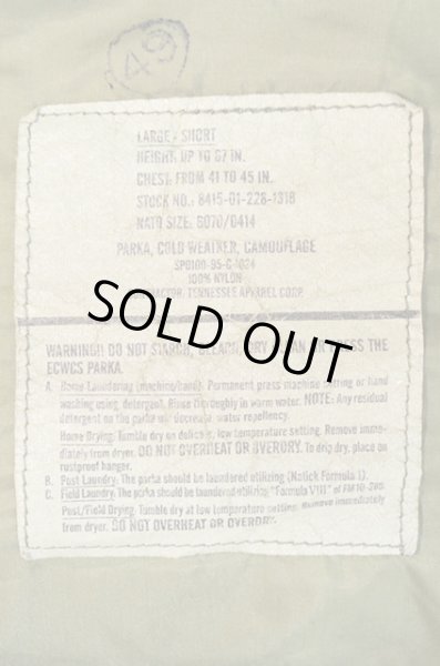 画像3: 90's US.ARMY ECWCS GORE-TEX PARKA “稀少サイズL-S” (3)