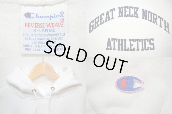画像3: 90's Champion リバースウィーブパーカー “GREAT NECK NORTH ATHLETICS” (3)