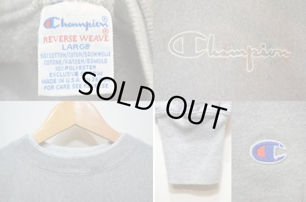 画像3: 90's Champion リバースウィーブスウェット “スプリクトロゴ” (3)