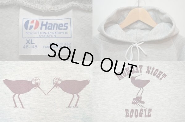 画像3: 80's-90's MONDAY NIGHT BOOGIE 両面プリントスウェットパーカー “DEADSTOCK” (3)