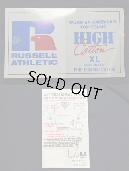 画像3: 90's RUSSELL 前V スウェット “DEADSTOCK” (3)