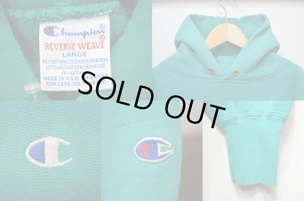 画像3: 90's Champion リバースウィーブパーカー “目付き” (3)