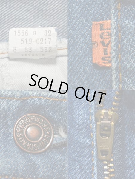 画像3: 80's Levi's 519 デニムパンツ (3)