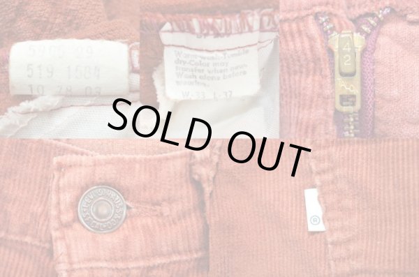 画像3: 70's Levi's 519-1584 コーデュロイパンツ “レアカラー” (3)