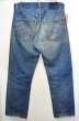 画像2: 70's Levi's 505 single (2)