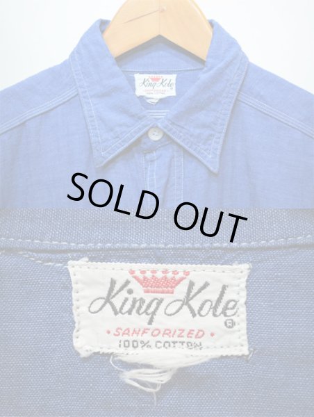 画像3: 50's King Kole ベタシャン (3)