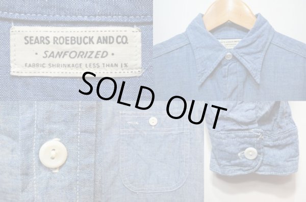 画像3: 60's SEARS シャンブレーシャツ (3)