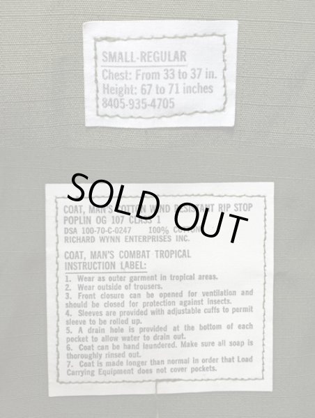 画像3: 70's US.ARMY ジャングルファティーグジャケット “DEADSTOCK” (3)