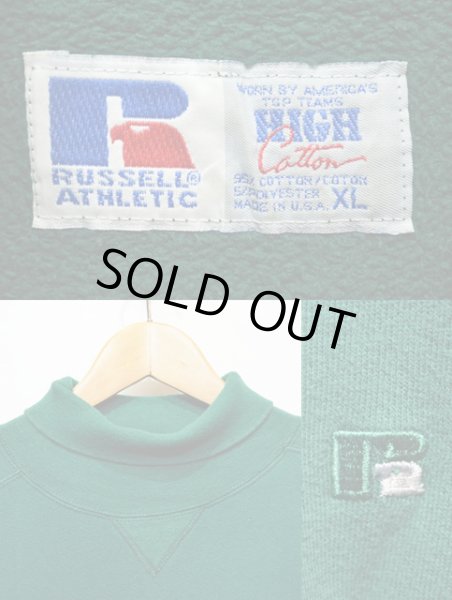 画像3: 90's RUSSELL タートルネックスウェット “USA製” (3)