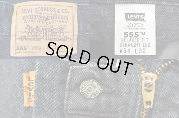 画像3: 90's Levi's 555 ブラックデニムパンツ “USA製” (3)