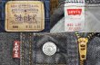 画像3: 90's Levi's 505 ブラックデニムパンツ “USA製 / 先染め” (3)