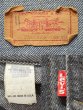 画像3: 80's Levi's 70506-0259 ブラックデニムジャケット (3)